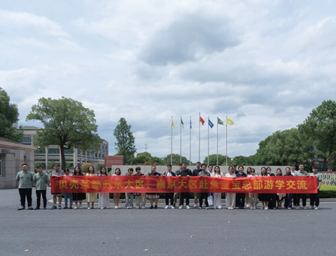 江苏贝壳圣都到k8凯发家居游学 共绘美好家居新篇章